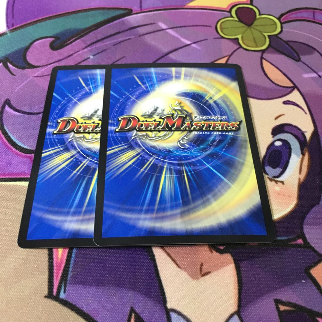 “乱振”舞神 G・W・D