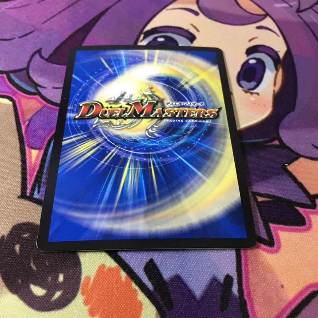 “乱振”舞神 G・W・D