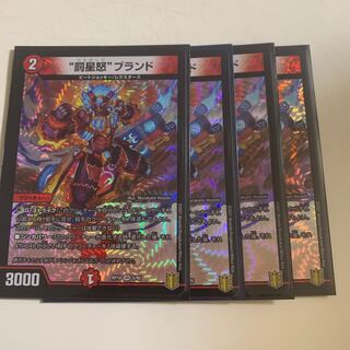 “罰星怒”ブランド VR