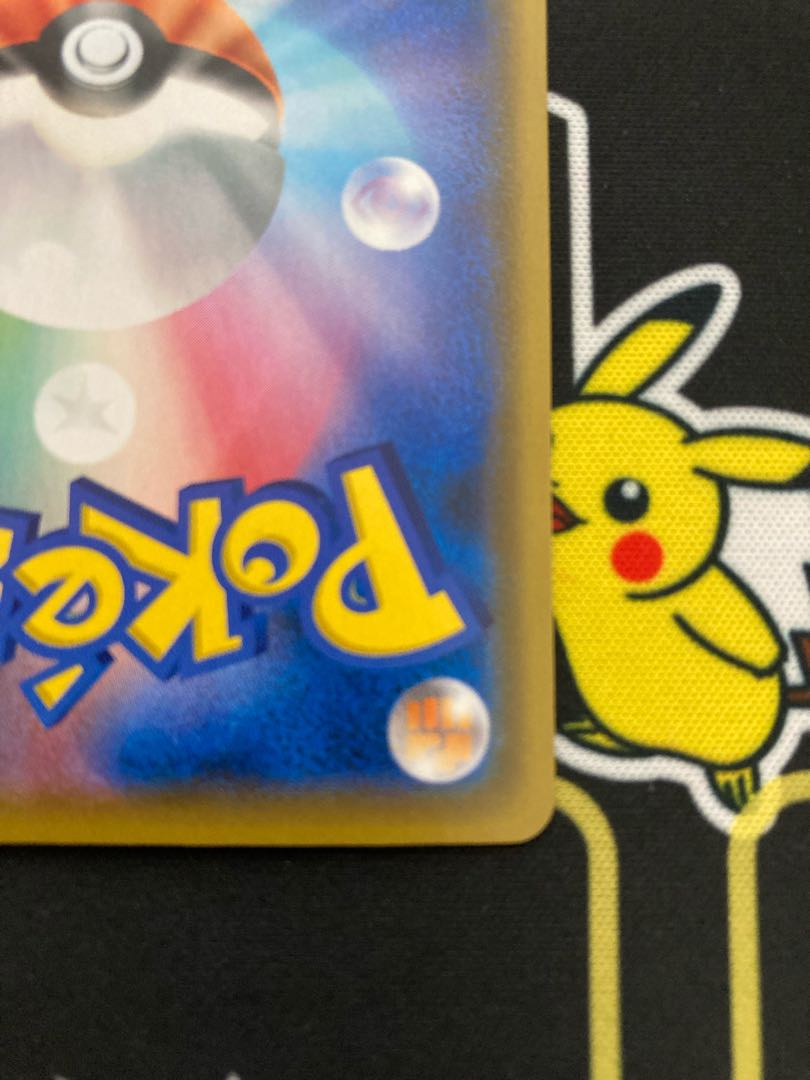 シロナ＆カトレア SR 美品