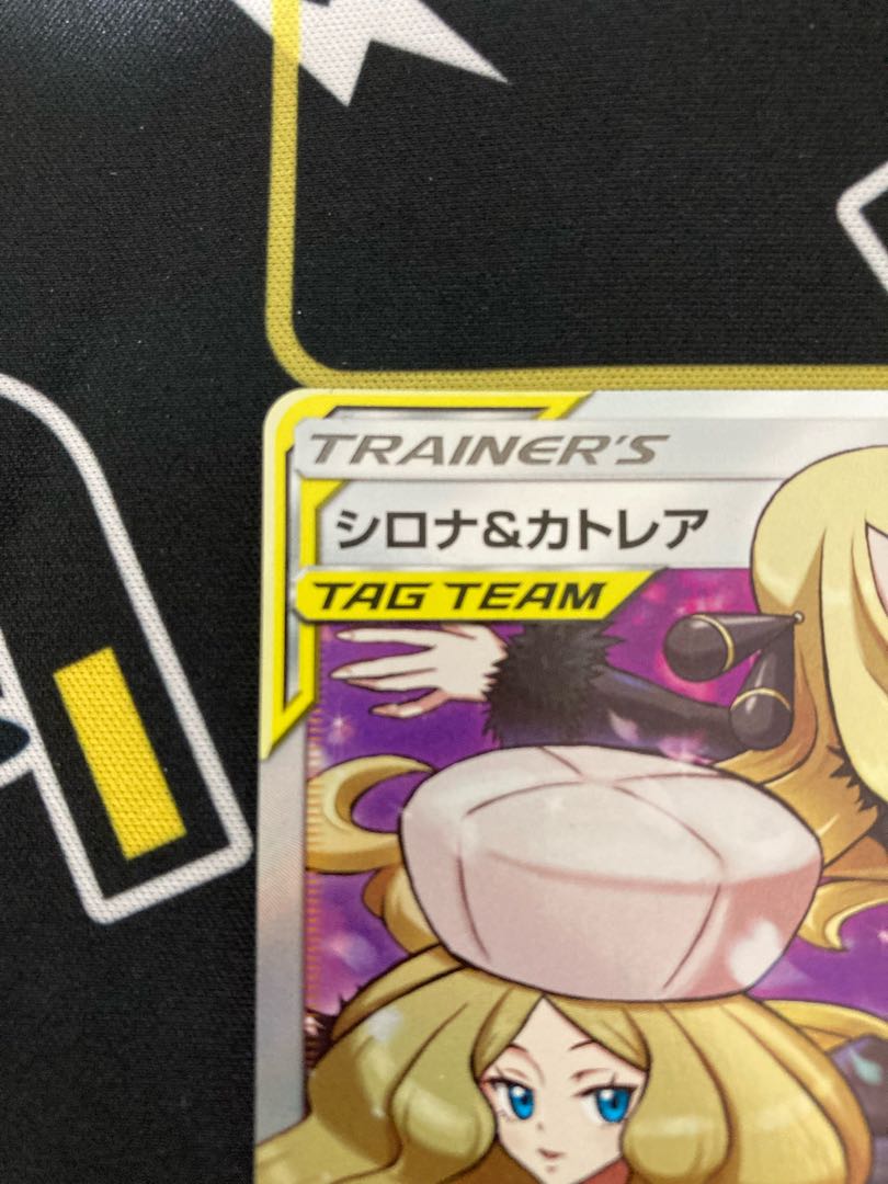 シロナ＆カトレア SR 美品