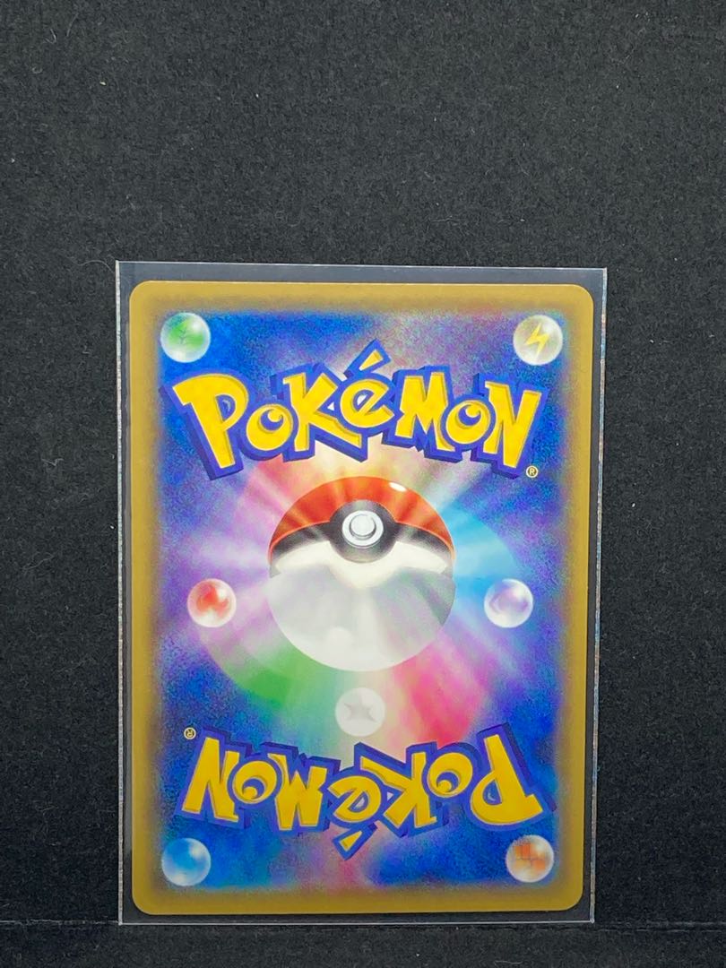 レシラム&ゼクロムGX HR 071/049