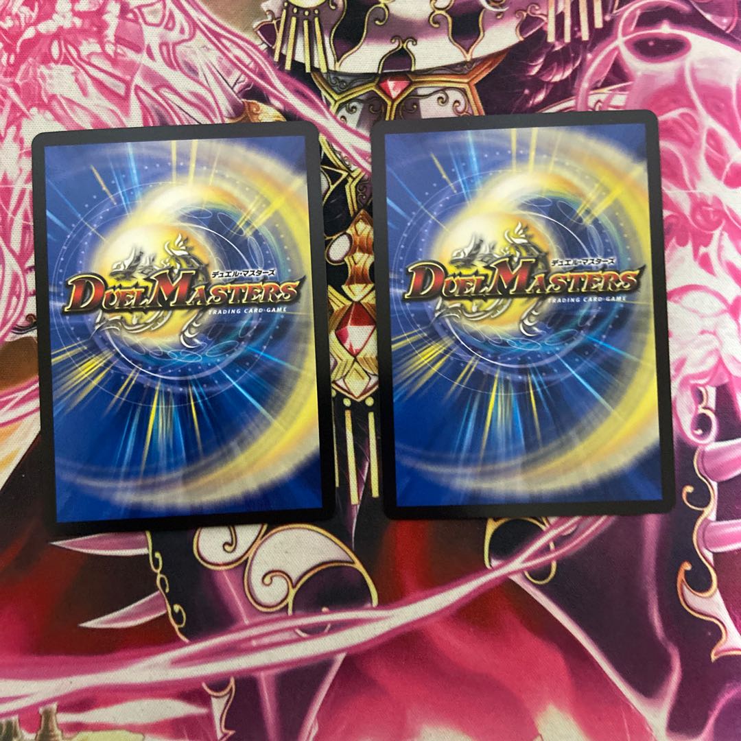 スローリー・チェーン