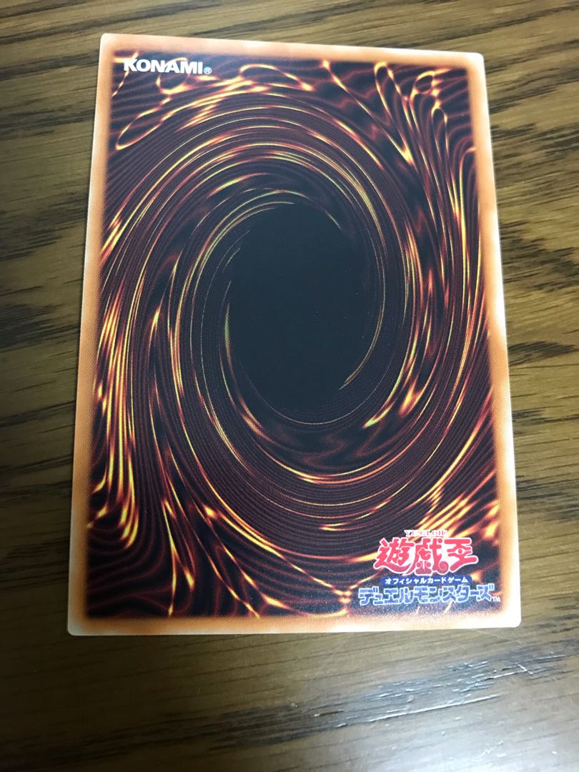 超魔導竜騎士-ドラグーン・オブ・レッドアイズ 20thシークレットレア