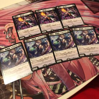 ノーマル　マフィギャング