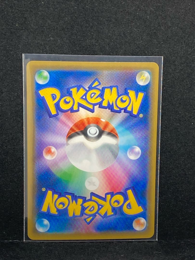 ひかるレックウザ H 057/072