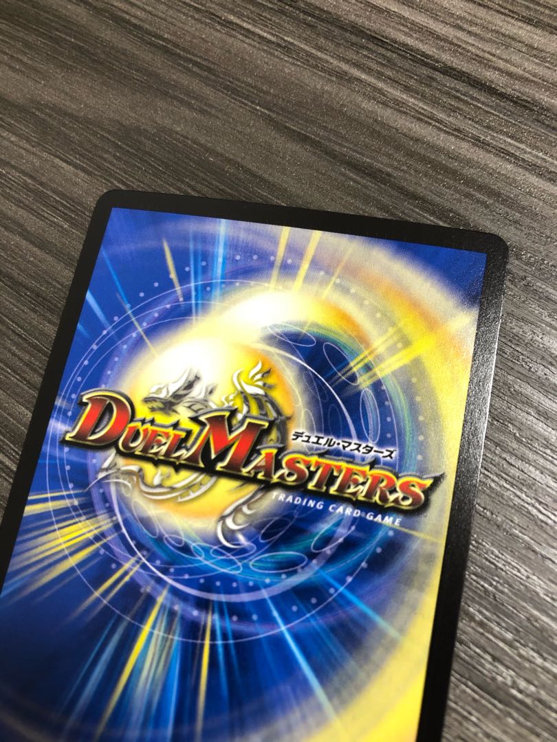 ドンドン火噴くナウ(20thレア仕様) R-foil