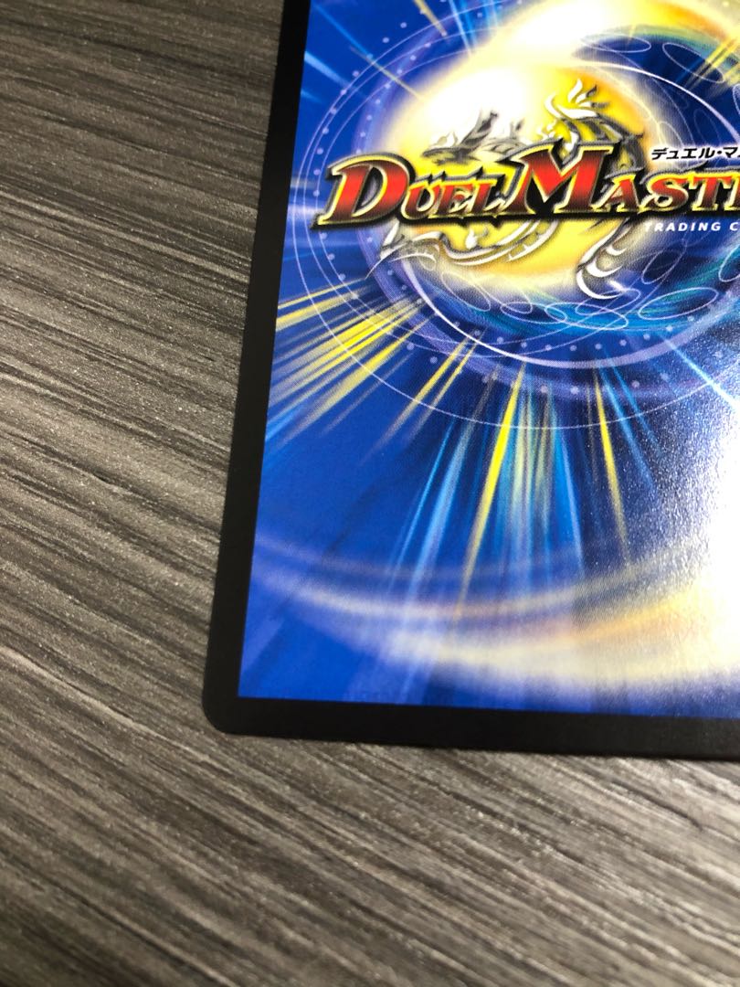 ドンドン火噴くナウ(20thレア仕様) R-foil