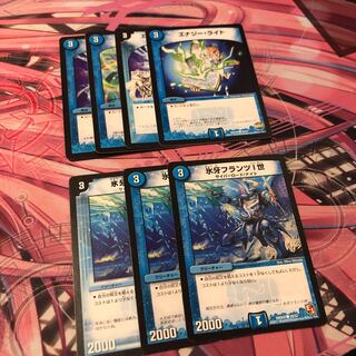 3 ice tusk Franz I and extra