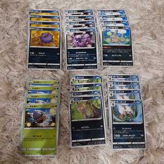 漆黒のガイスト　あくモンスターセット