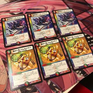 Wind No. 1, Hamu Cutlet Man and extra