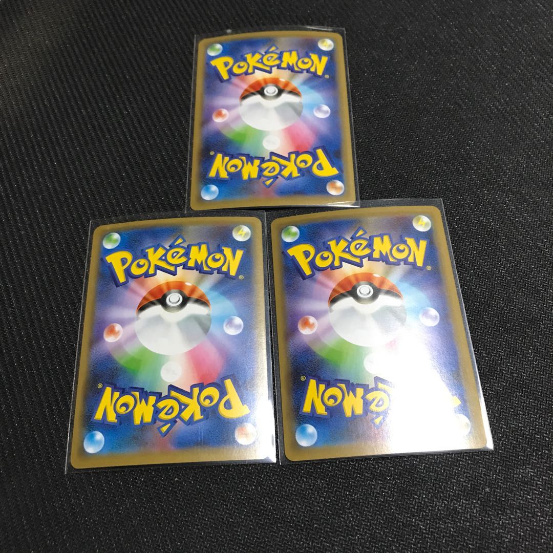 ボスの指令[サカキ](R仕様) 2枚セット