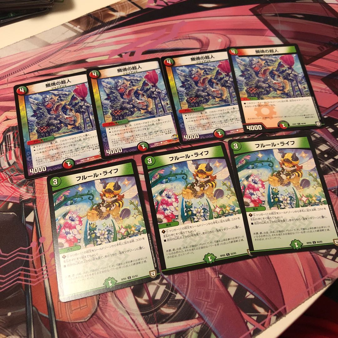 鯛焼の超人とおまけ