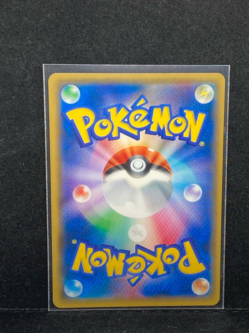 最安値値下げ中桜アフロのピカチュウ PROMO 211/SMーP