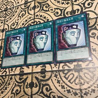 強欲で謙虚な壺 ノーマル