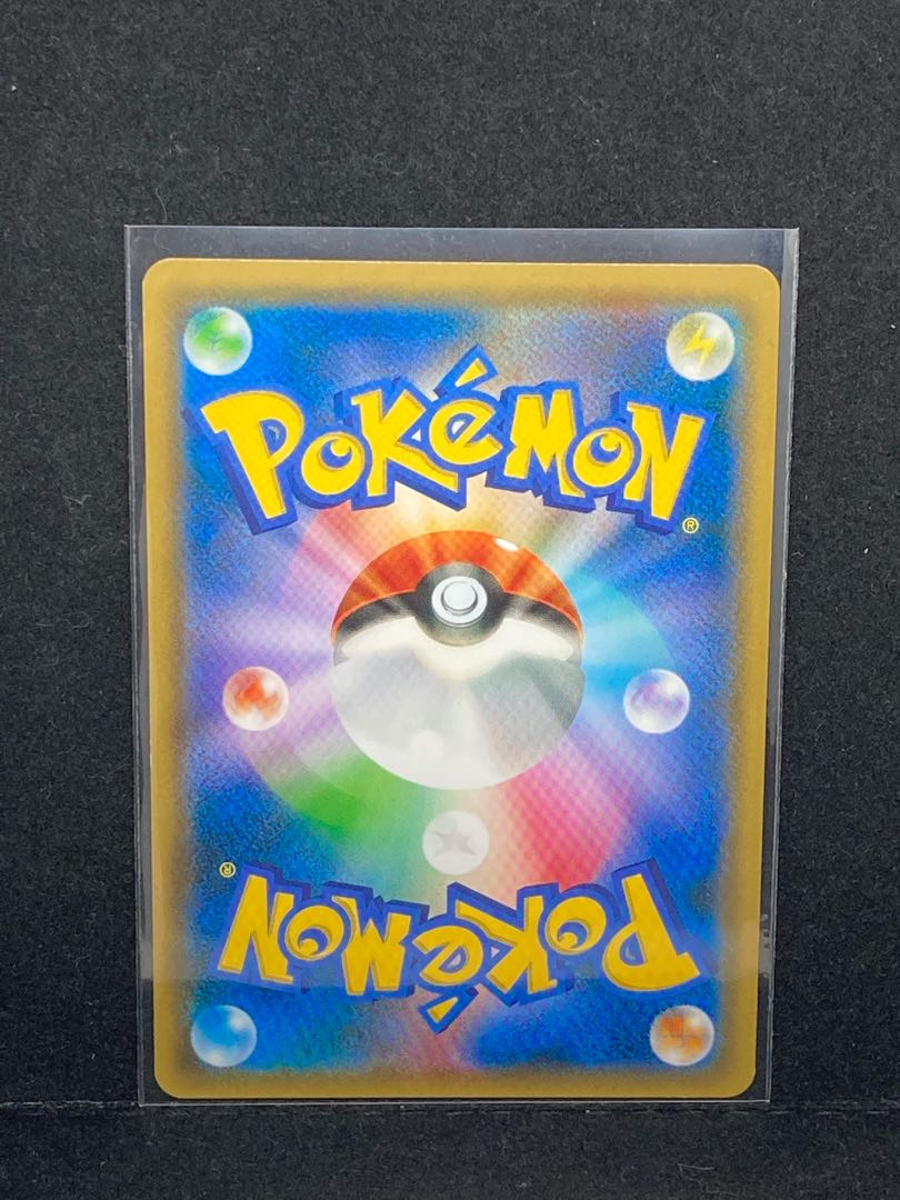 溶接工 SR 106/095 ②