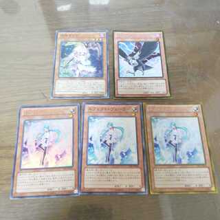 手札誘発セット」の激安通販 | magi