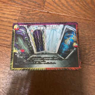 並替と選択の門