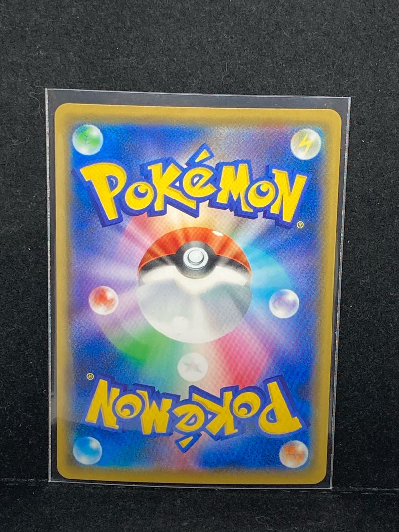 Lowest price reduction Fuyo SR 080/070