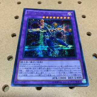 D-HERO ディストピアガイ シークレットレア