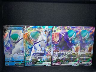 はくばバトレックス」の激安通販 | magi