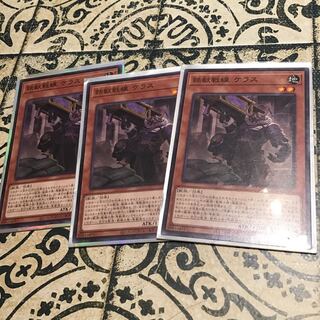 鉄獣戦線 ケラス ノーマル