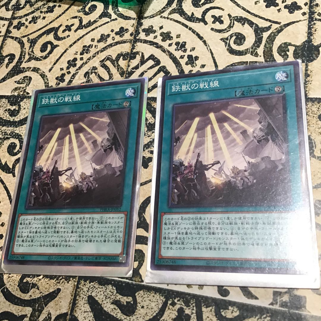 鉄獣の戦線 ノーマル