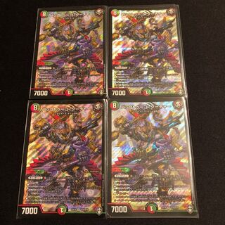 バックトゥーゴ・クーチャー