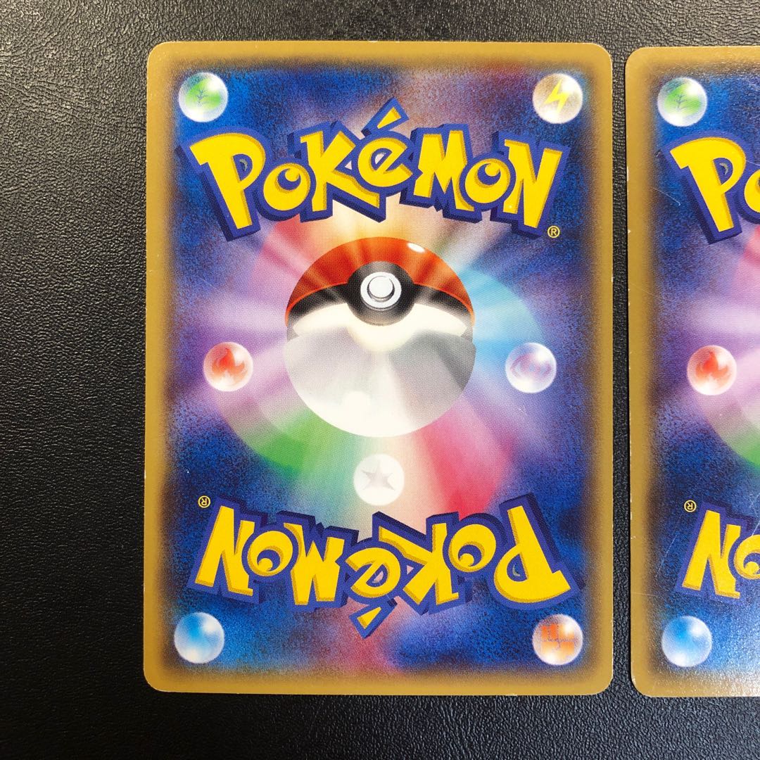 メガトウキョーのピカチュウ 2枚