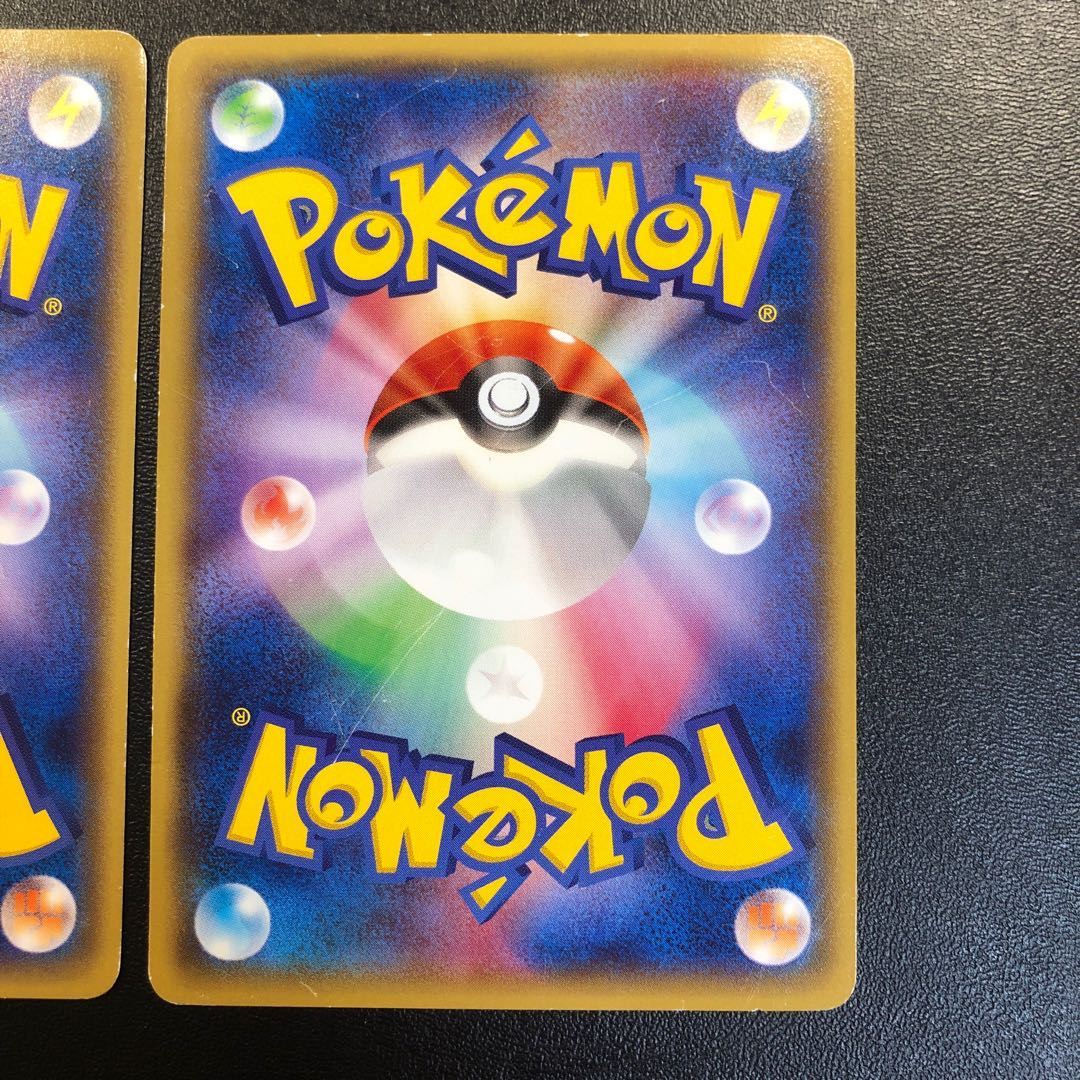 メガトウキョーのピカチュウ 2枚