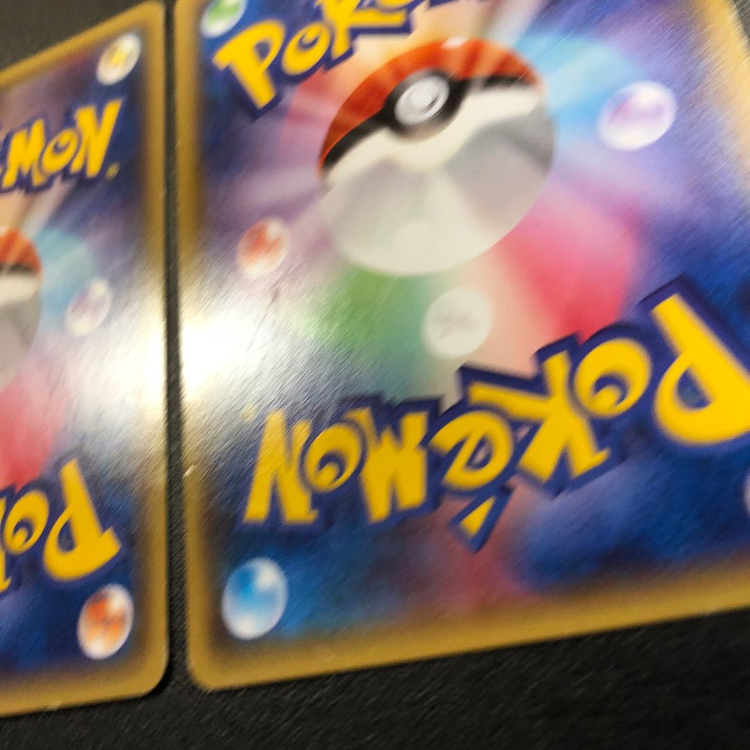 メガトウキョーのピカチュウ 2枚