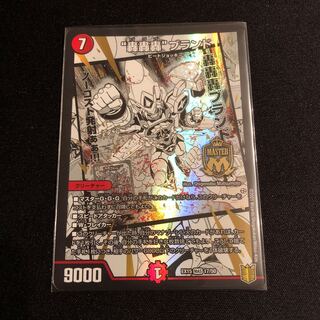 “轟轟轟”ブランド