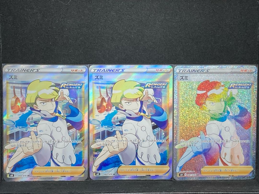 ジムトレーナー SR ローズ SR ズミSR×2 HR×1