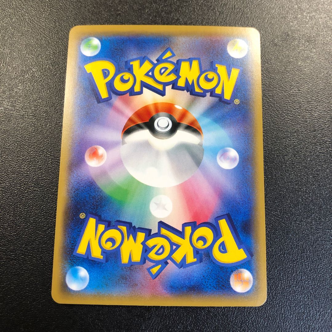 火消し姿のピカチュウ 美品