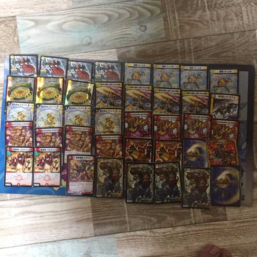 赤白サンマックスミッツァイル