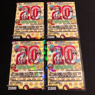 20thSPじーさん 1枚の通販 みのみ（880773546） | magi