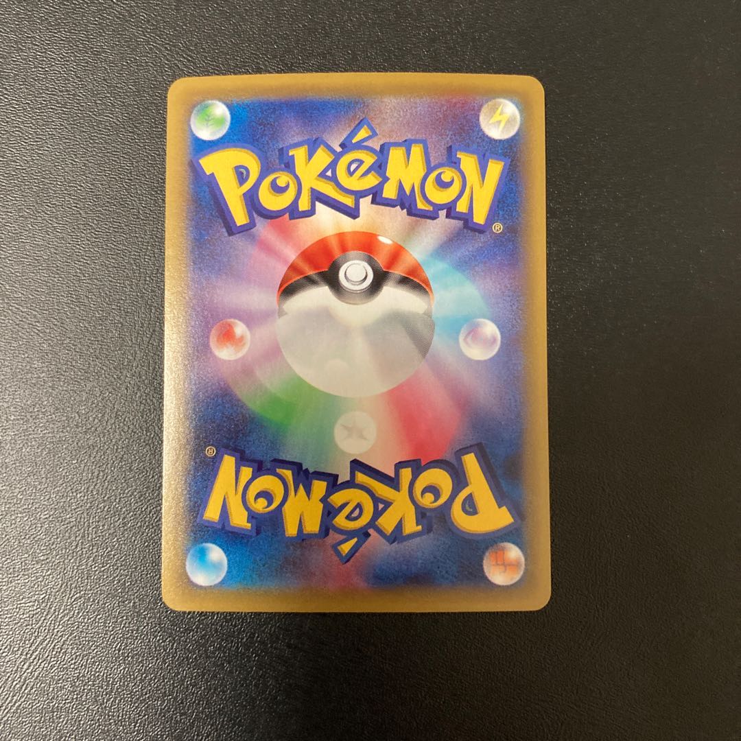 EeveeVMAX Start Deck Set of 3