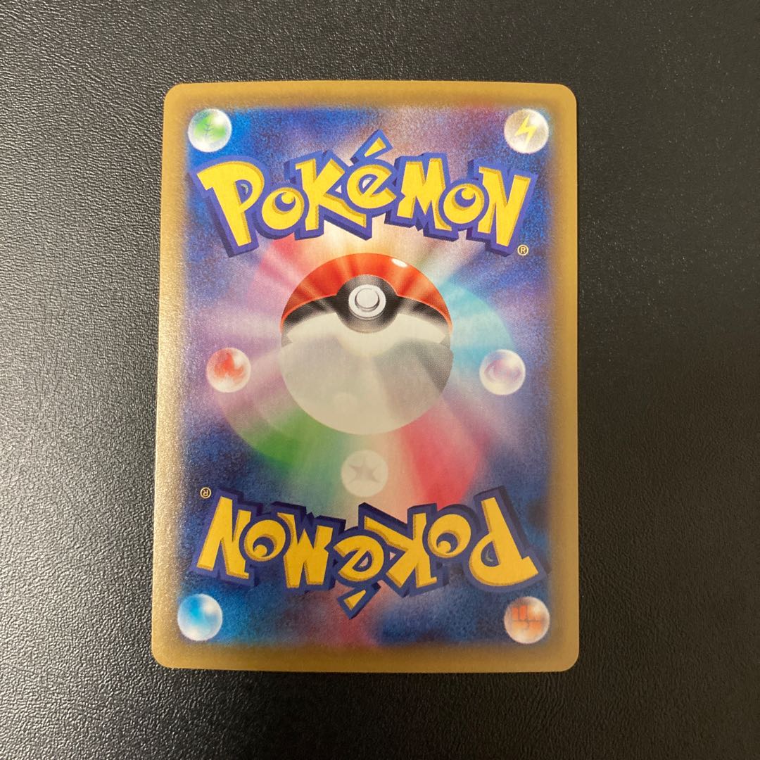 EeveeVMAX Start Deck Set of 3