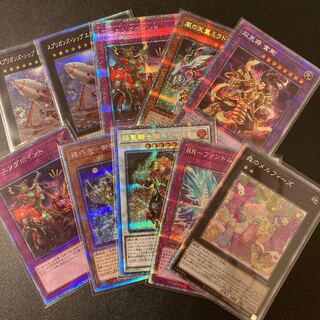 プリズマティックシークレット10枚セット