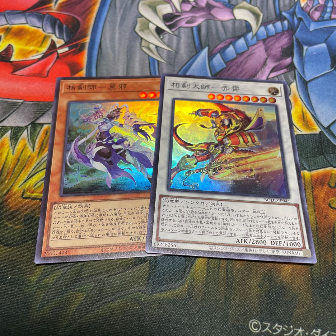 Sangkeumji-Mojaku Sangkeumji-Akasiao