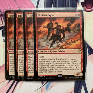 炎渦の部隊 4枚