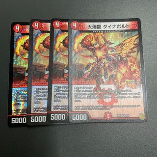 大爆龍 ダイナボルト