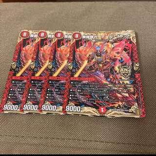 我我我ガイアール・ブランド KGM