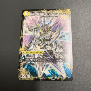 革命槍 ジャンヌ・ミゼル｜聖槍の精霊龍 ダルク・アン・シエル