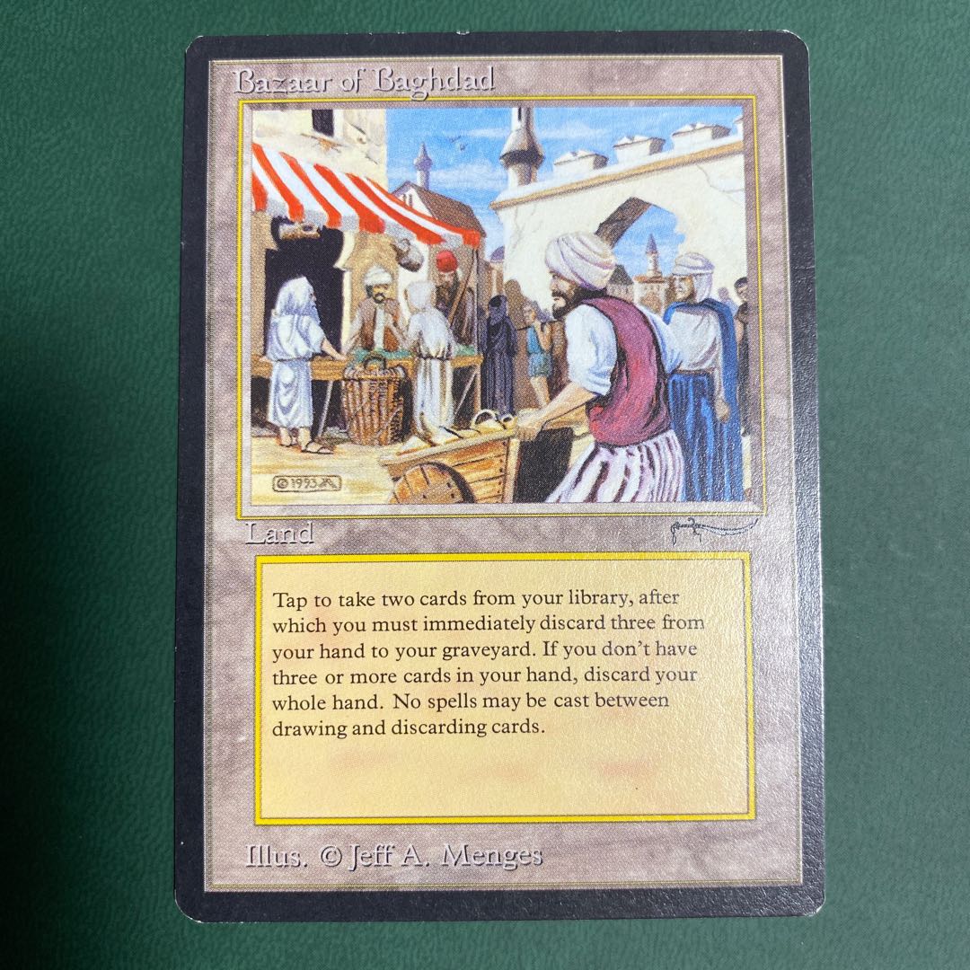 Bazaar of Baghdad Beautiful