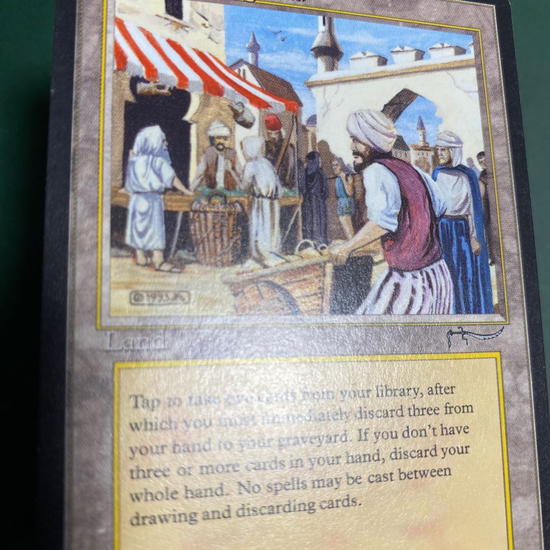 Bazaar of Baghdad Beautiful