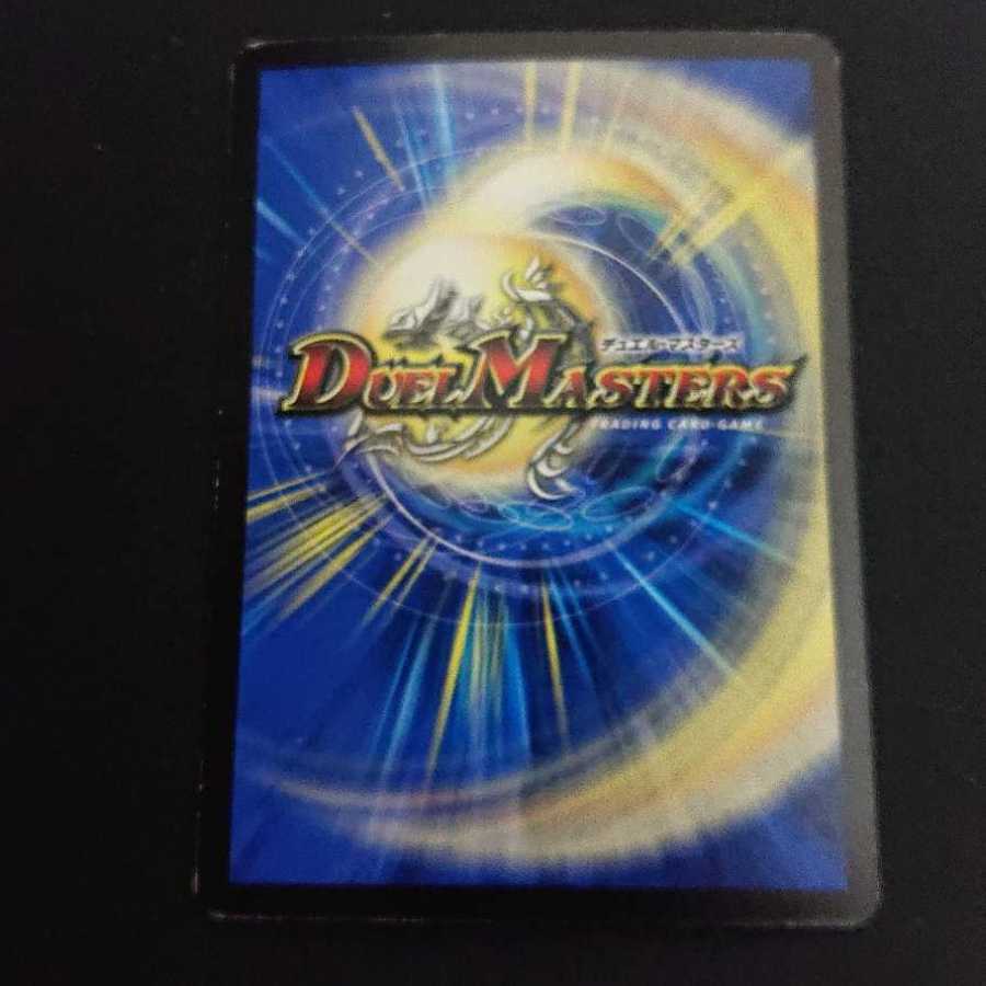 Holy Armor sub-King Arcadius SE