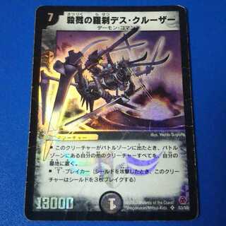 ｼﾞｬﾝｸ　デスクルーザー　1枚【管理記号1025】