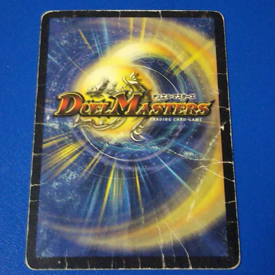 ｼﾞｬﾝｸ　デスクルーザー　1枚【管理記号1025】