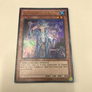 遊戯王 魔導書士バテル  米 英語 ウルトラレア